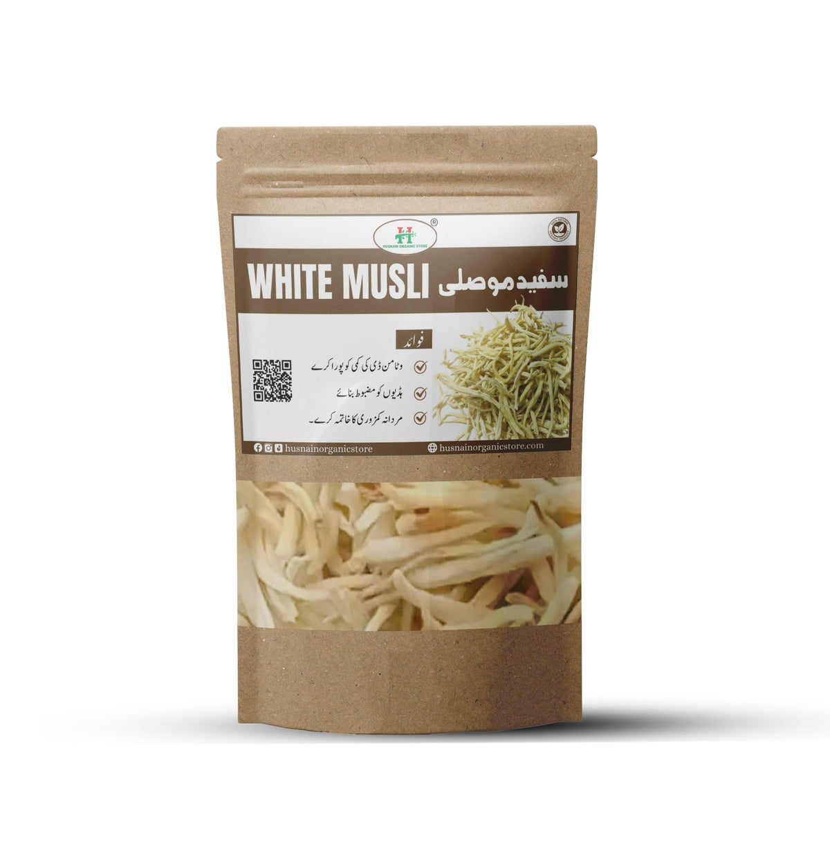 White Musli