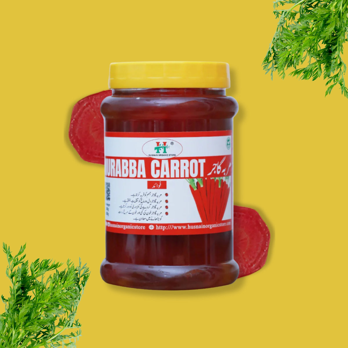 Murabba Carrots