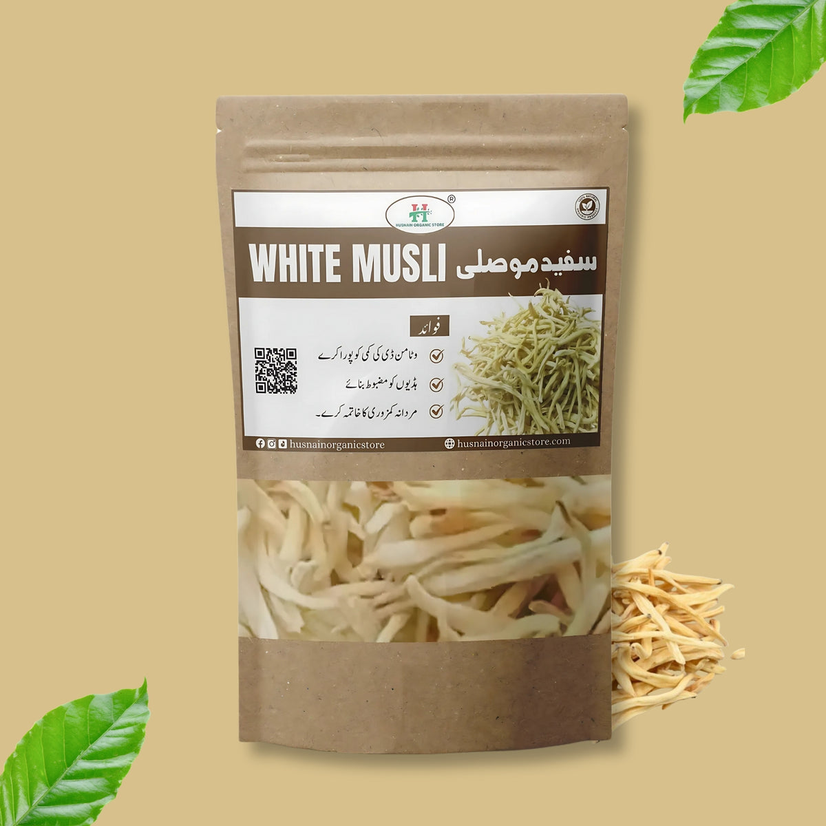 White Musli